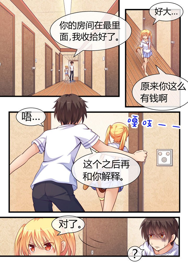 第5章：