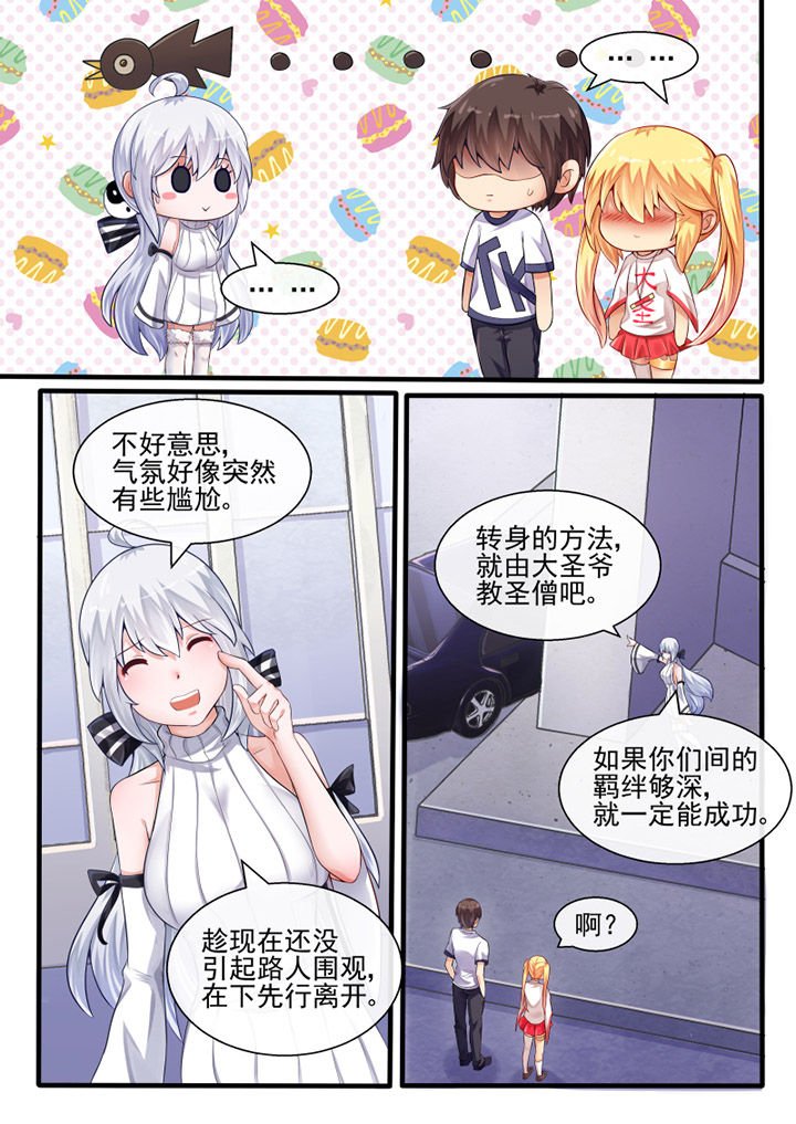 第50章：