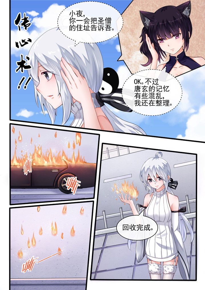 第50章：