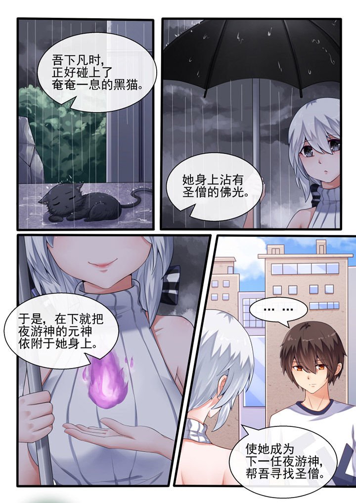 第50章：