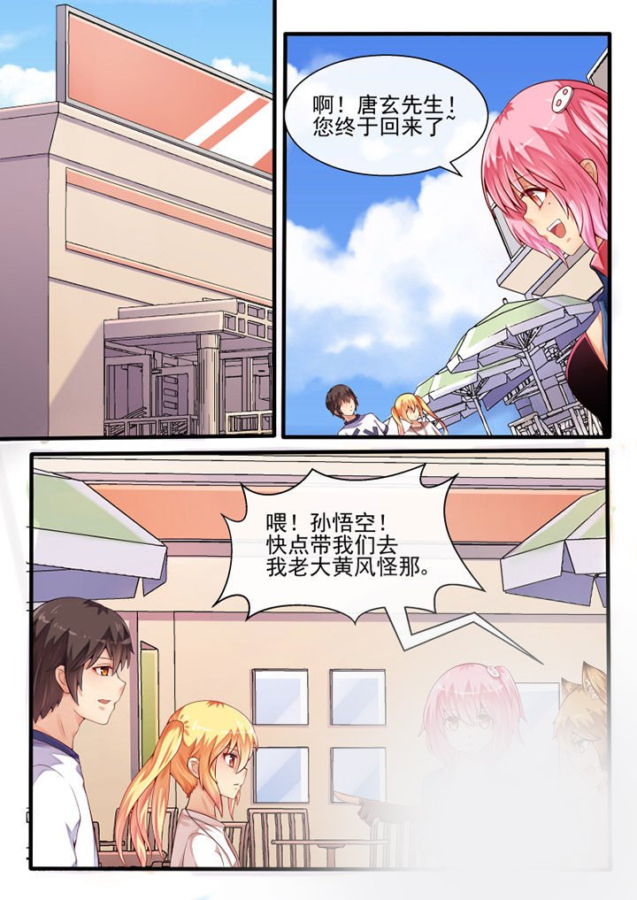 第50章：