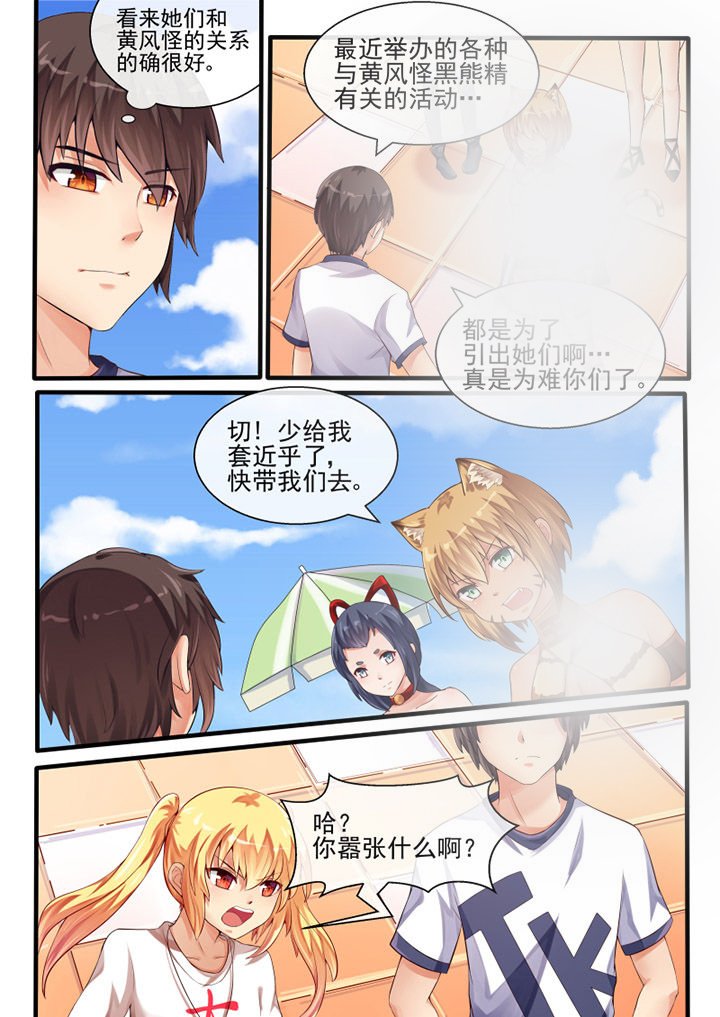 第50章：