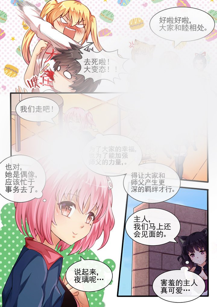 第50章：