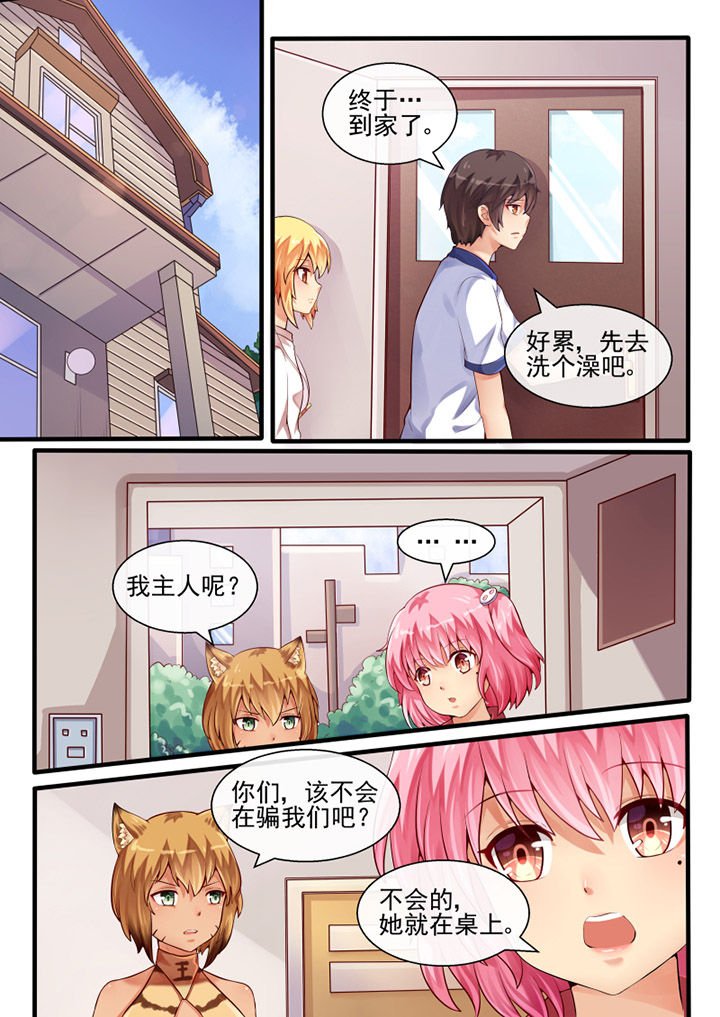 第51章：