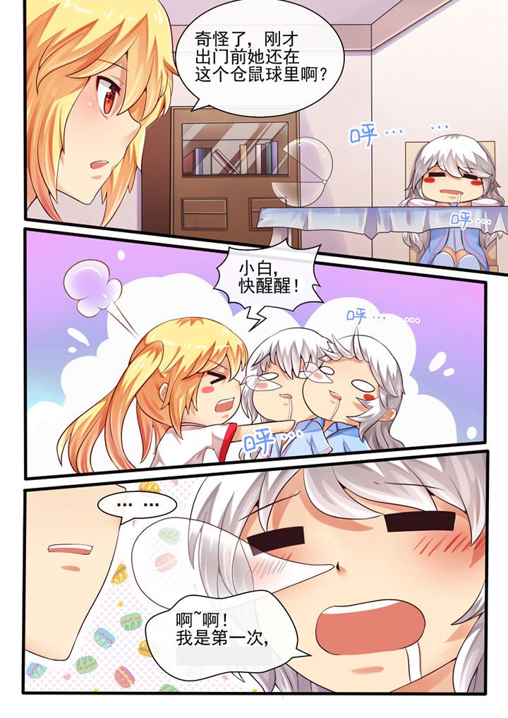 第51章：