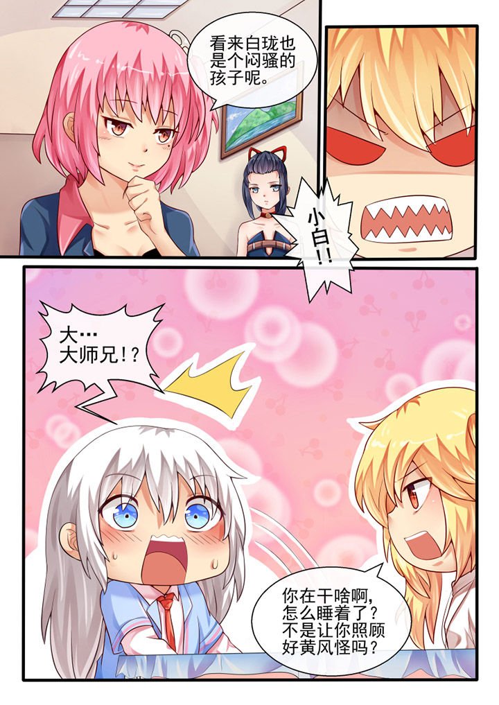 第51章：