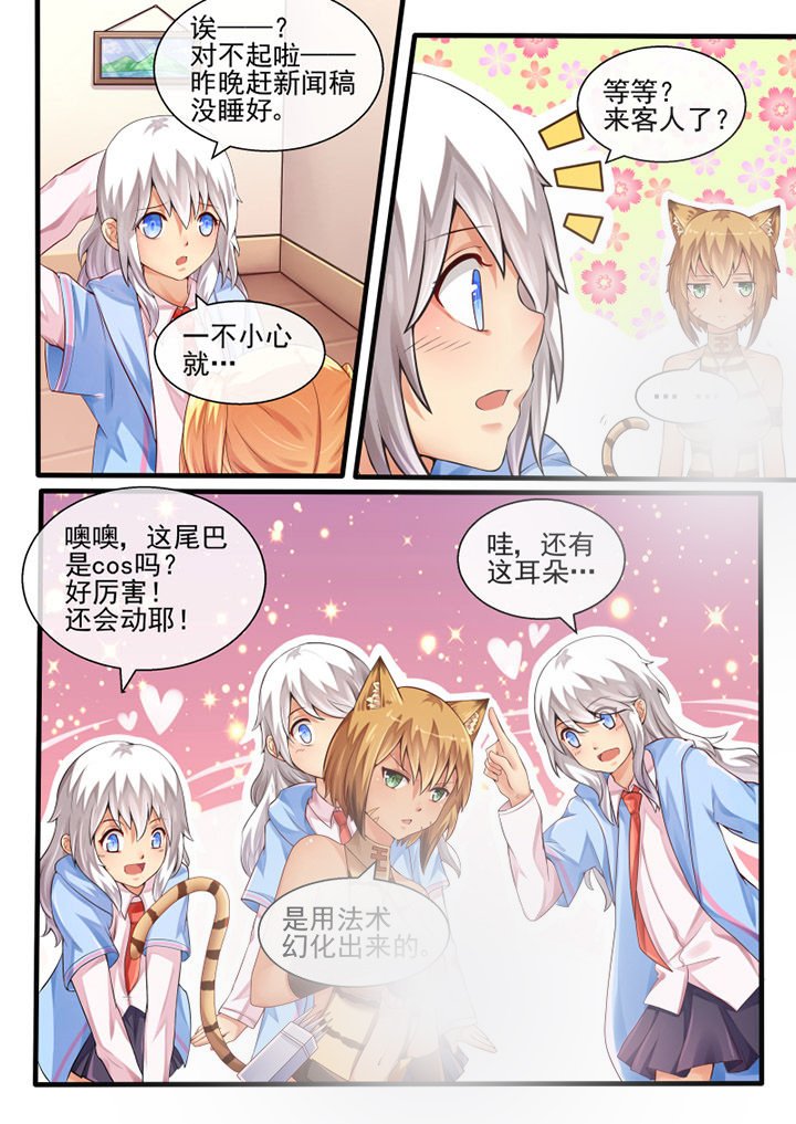 第51章：
