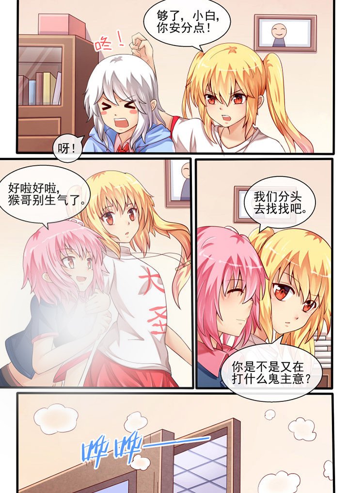 第51章：