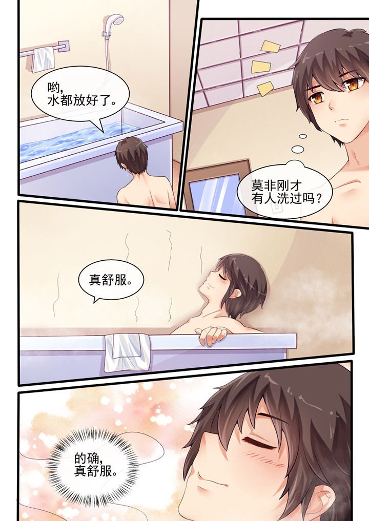 第51章：