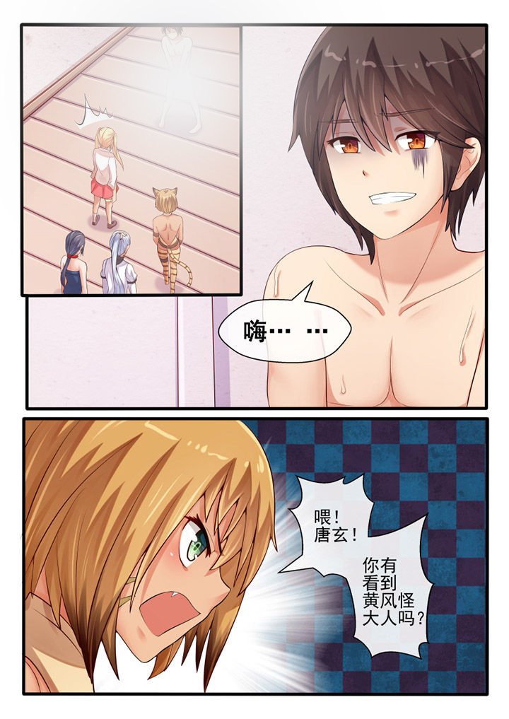 第52章：