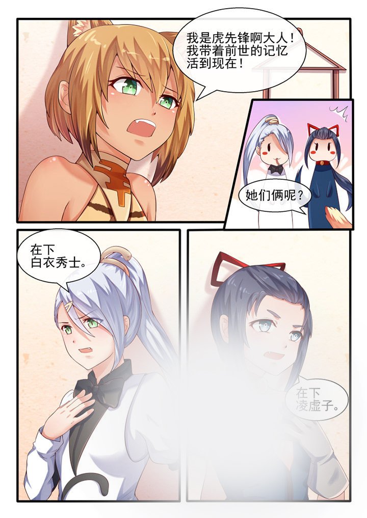 第52章：