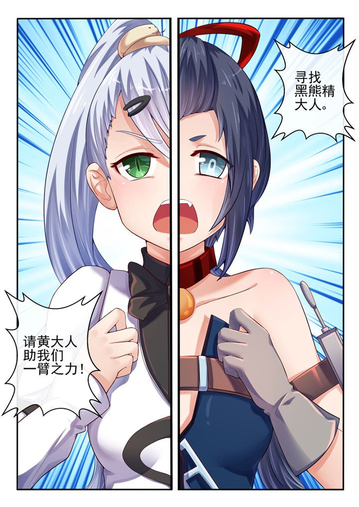 第52章：