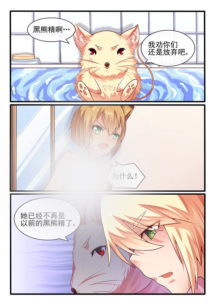 第53章：