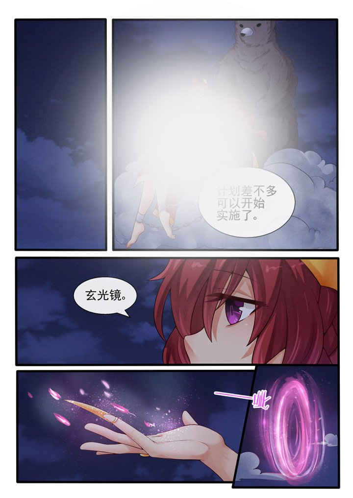第53章：