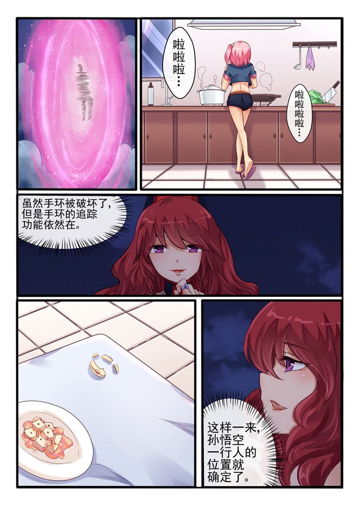 第53章：