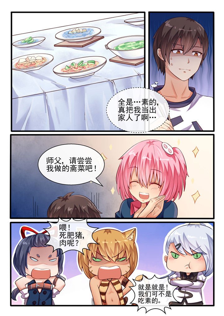 第53章：