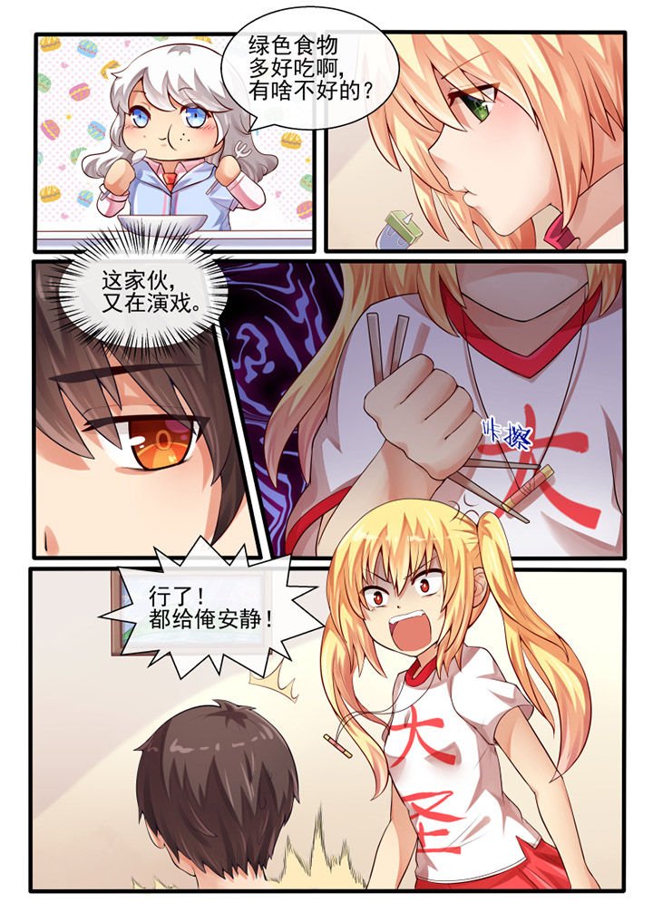 第53章：