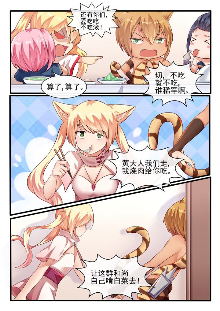 第53章：