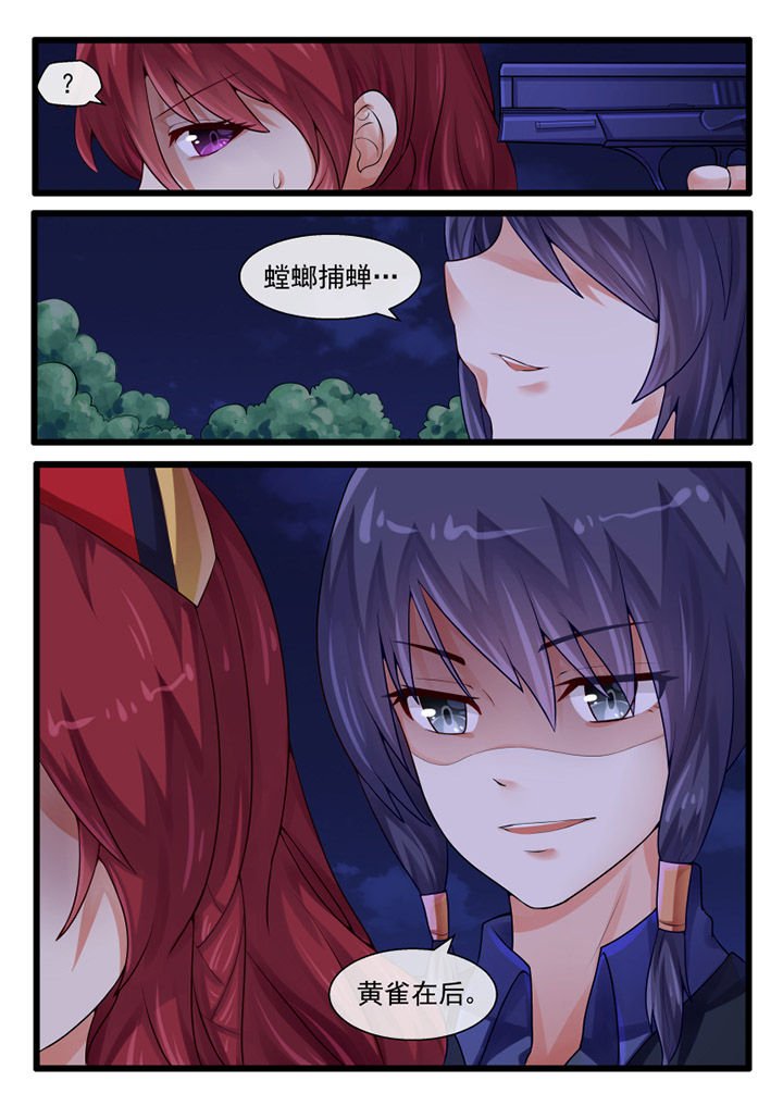 第54章：