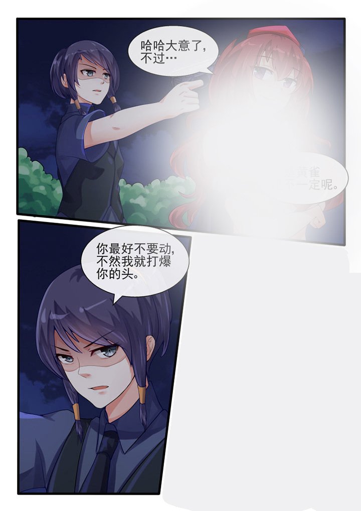 第54章：