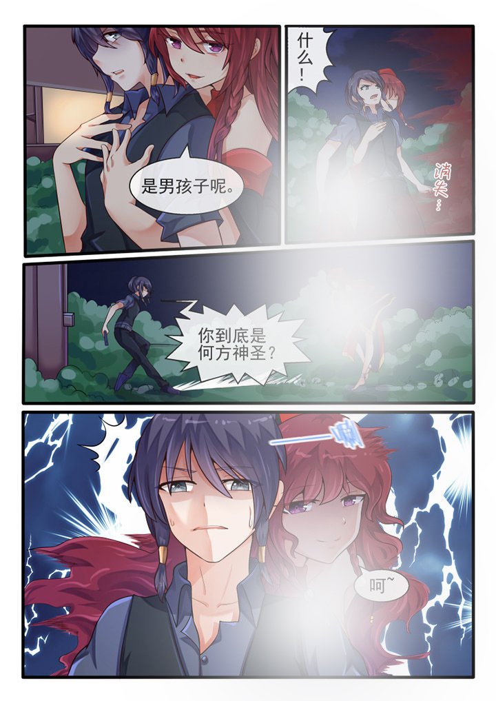第54章：