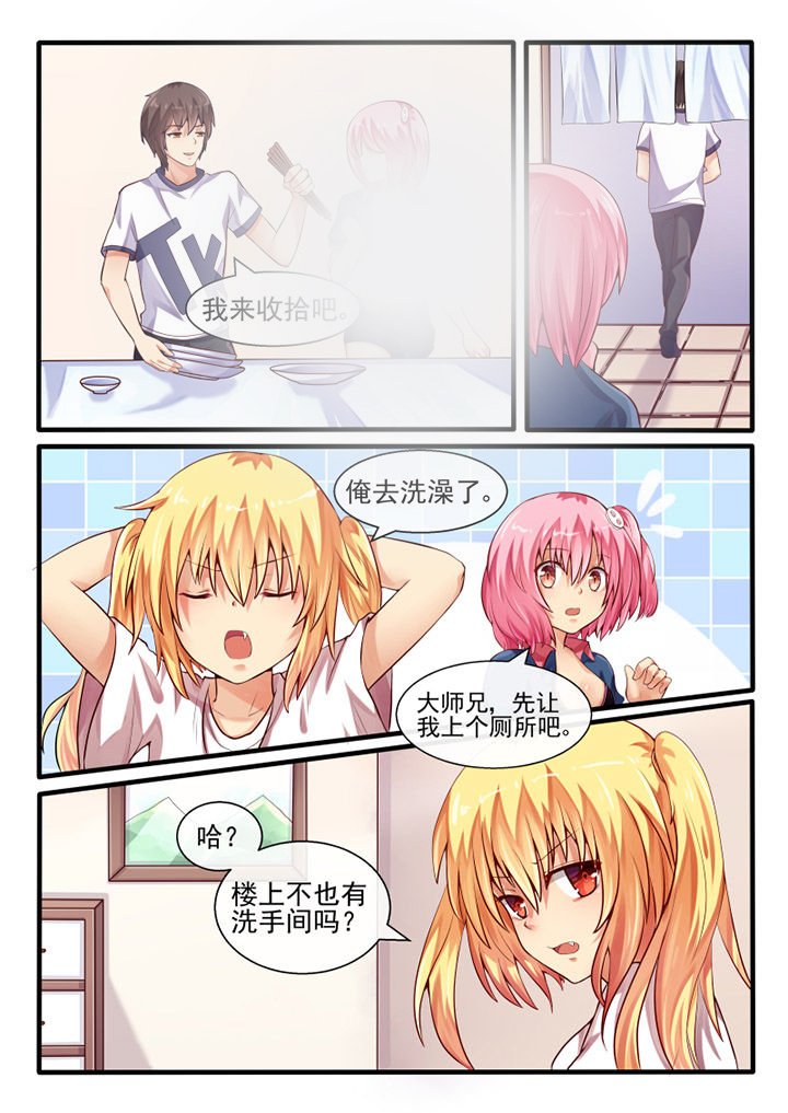 第54章：