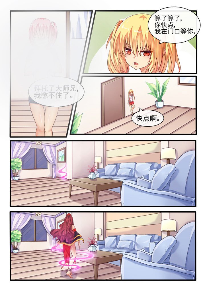 第54章：