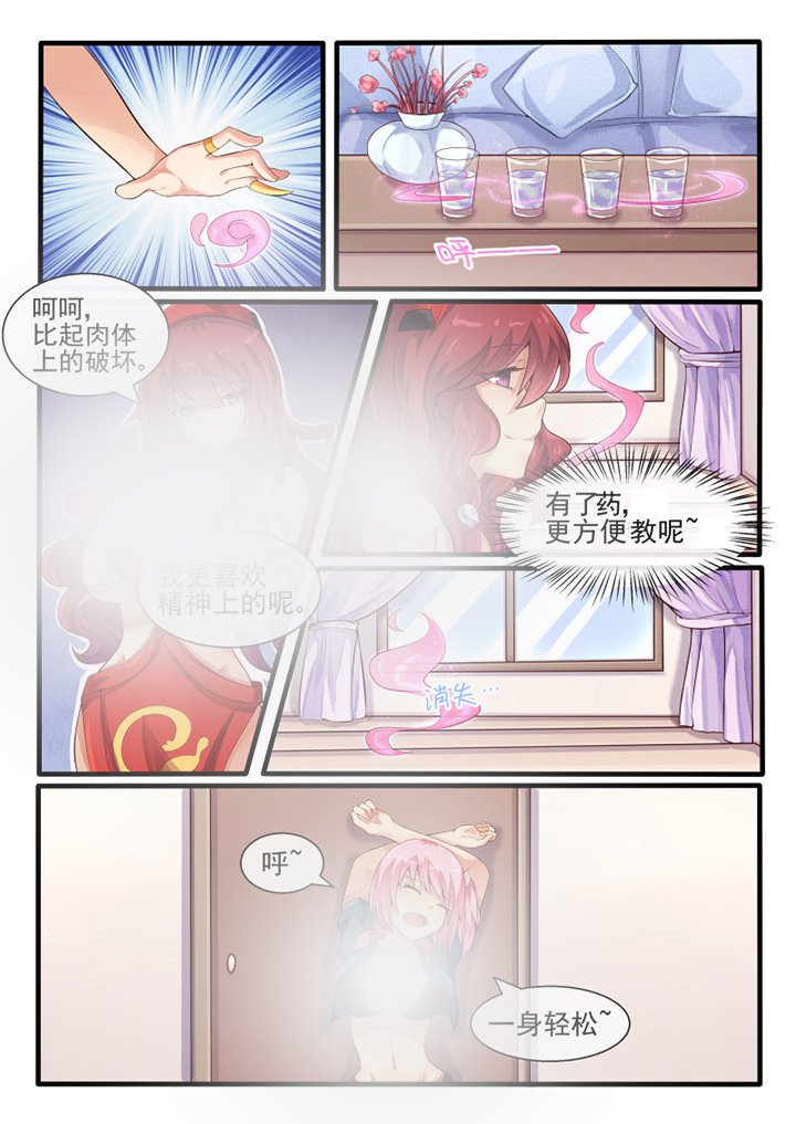 第54章：
