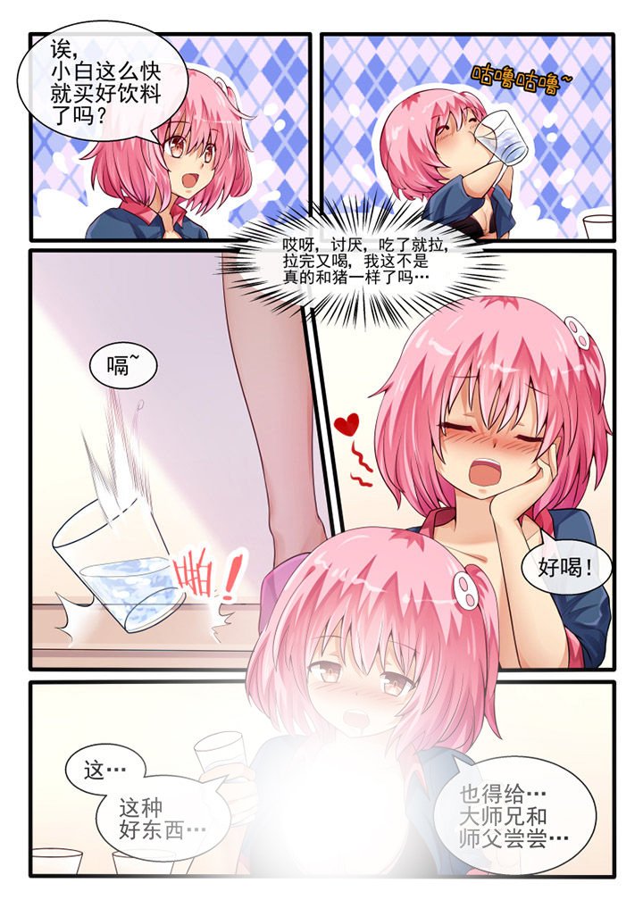 第54章：