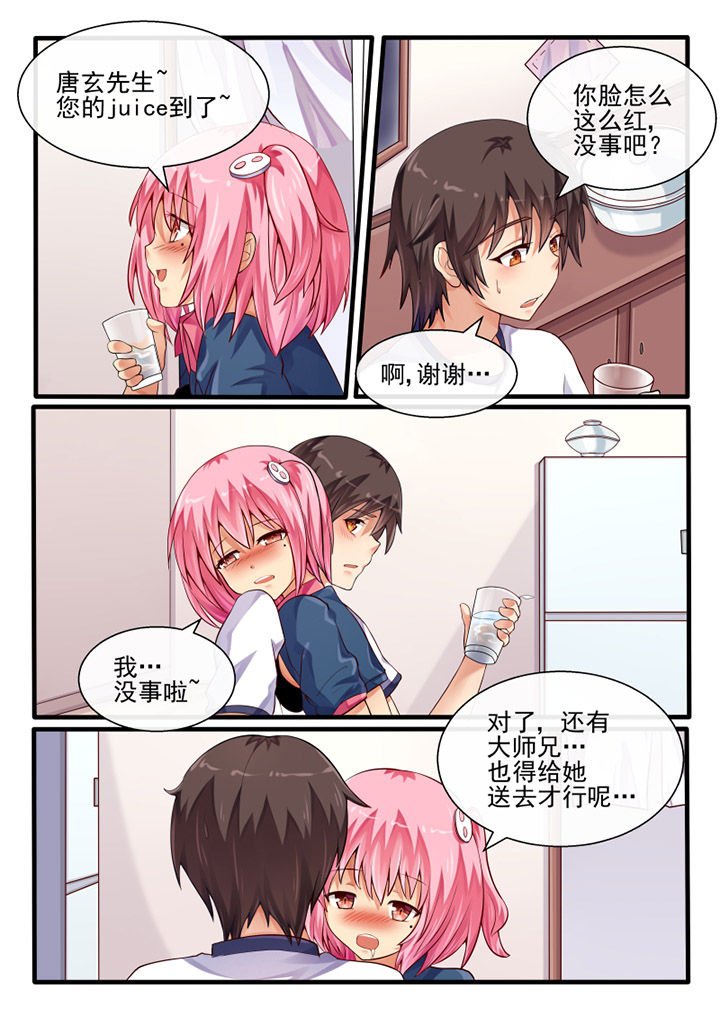 第55章：