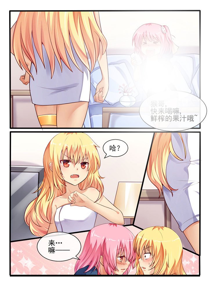 第55章：