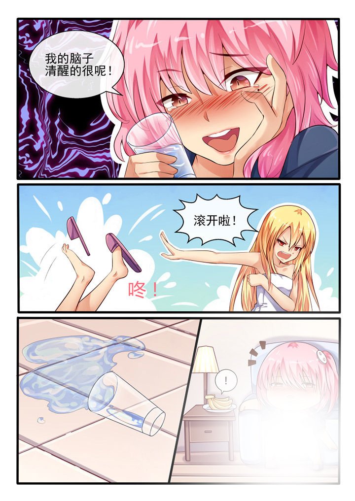 第55章：