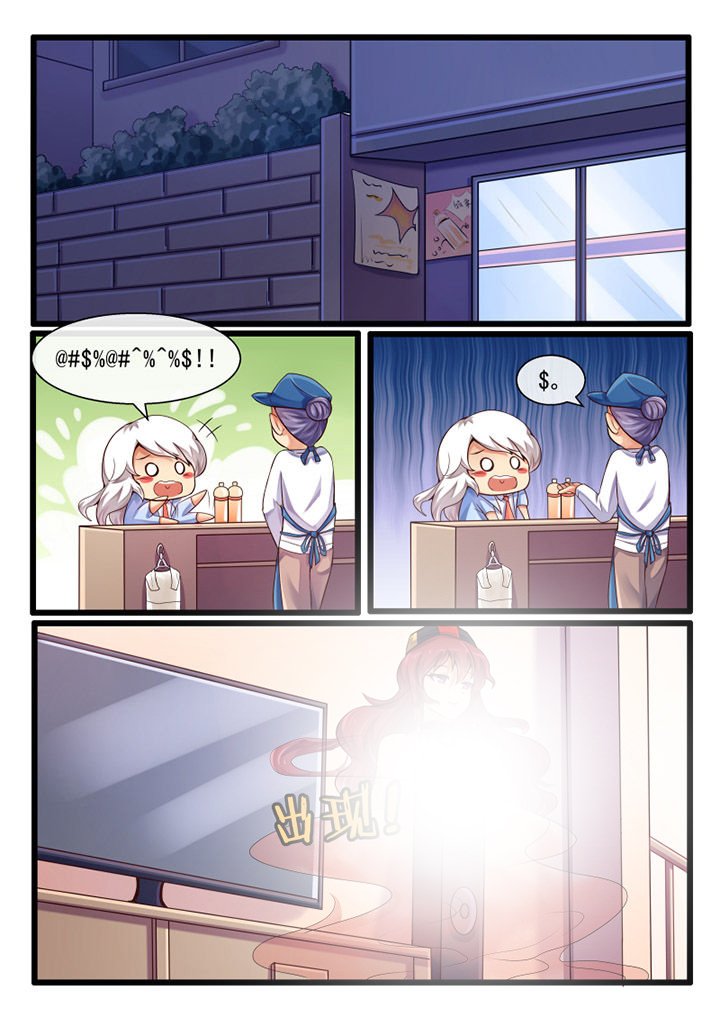 第56章：