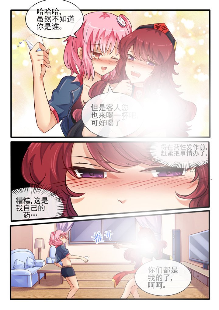 第56章：