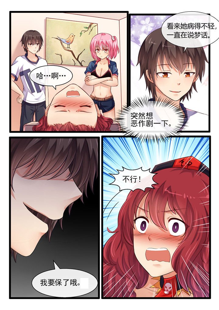 第56章：