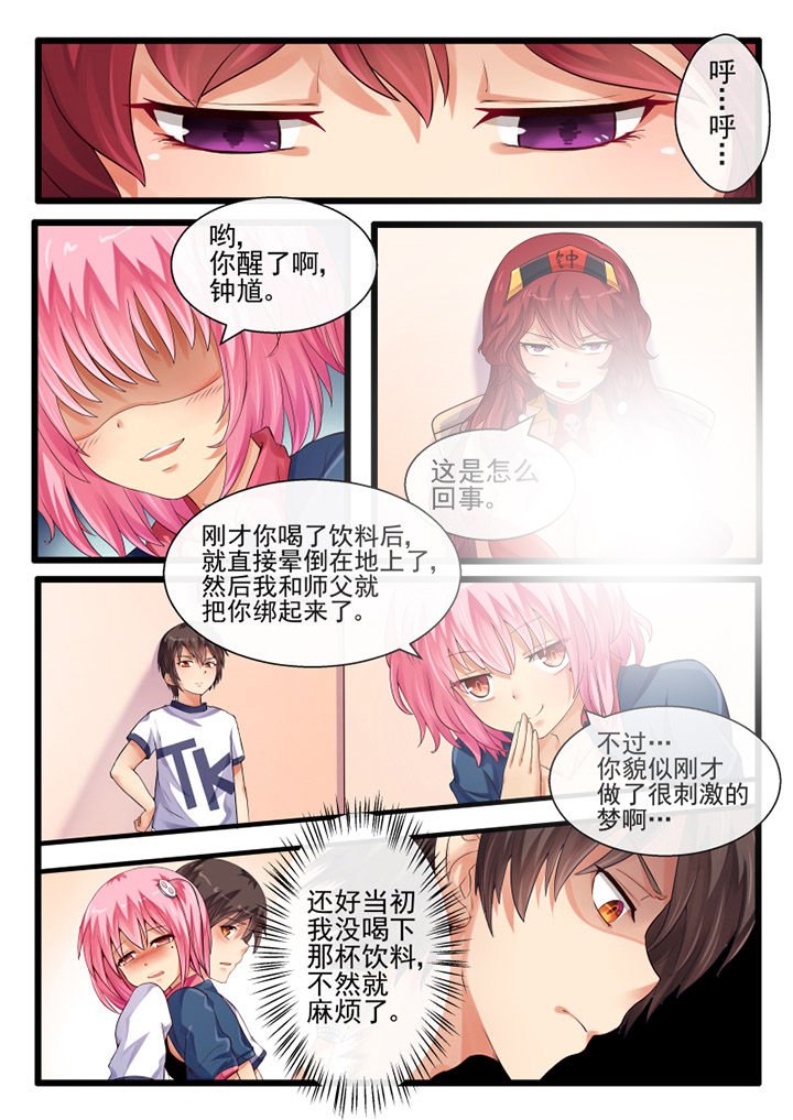 第56章：