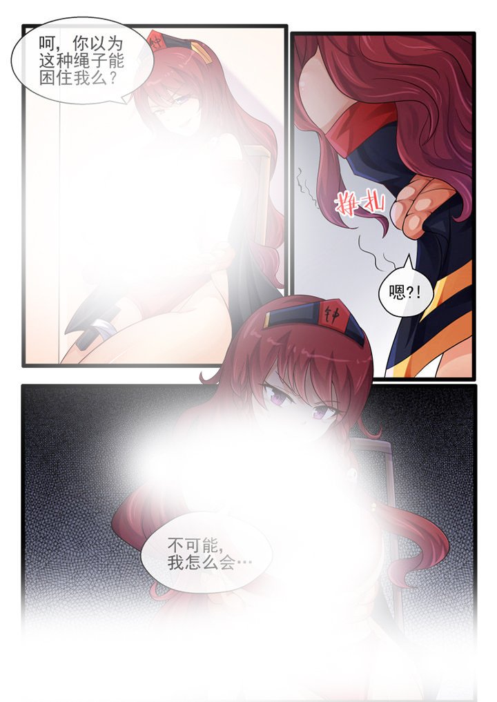 第56章：