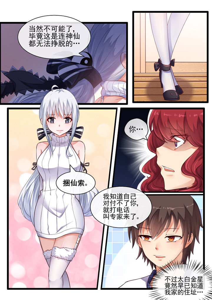 第56章：