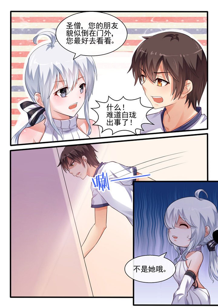 第56章：