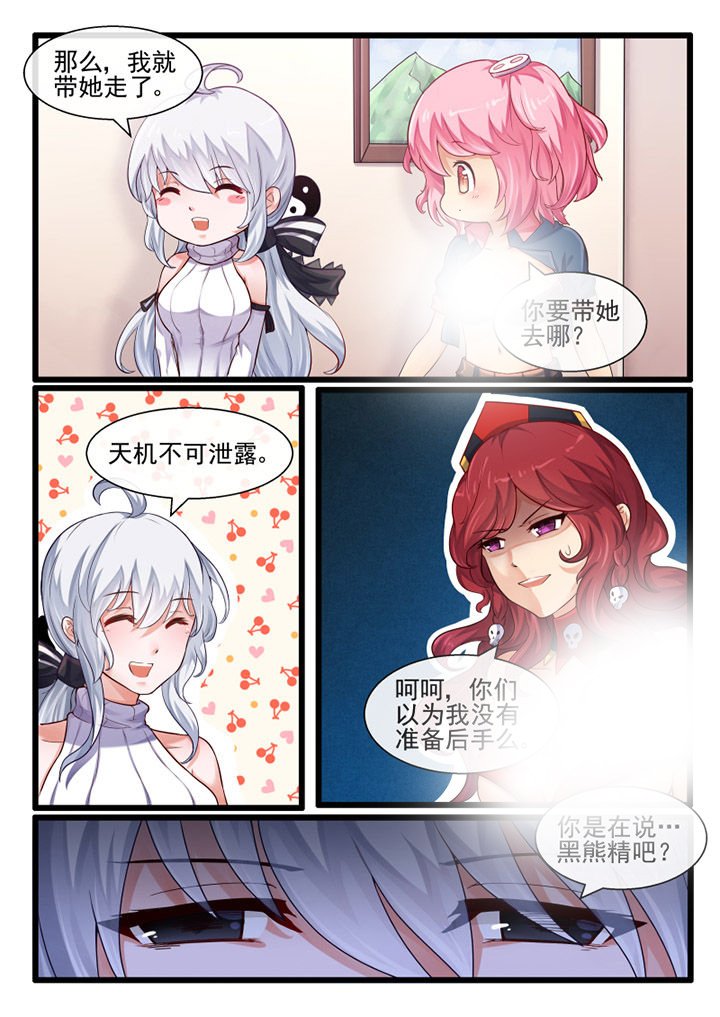 第57章：