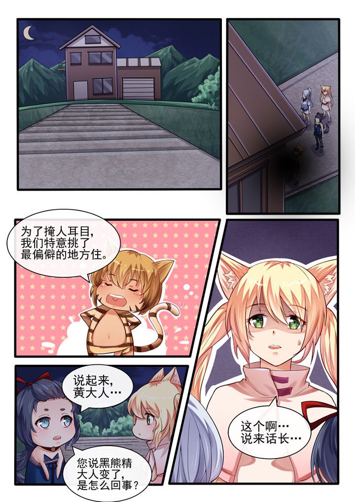 第57章：