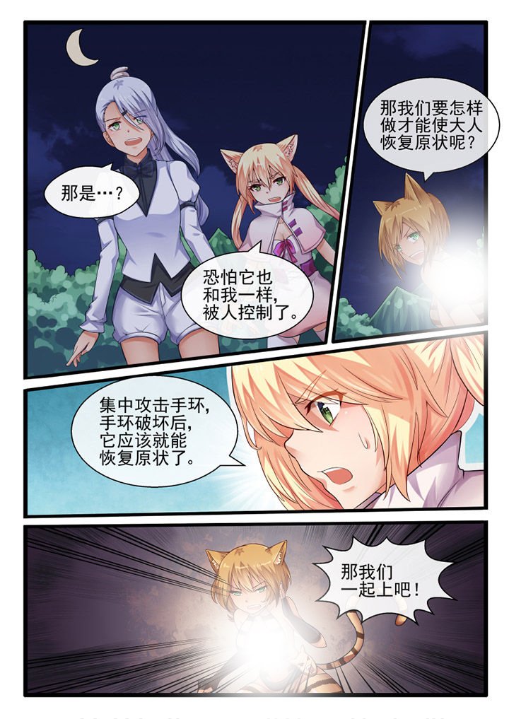 第57章：