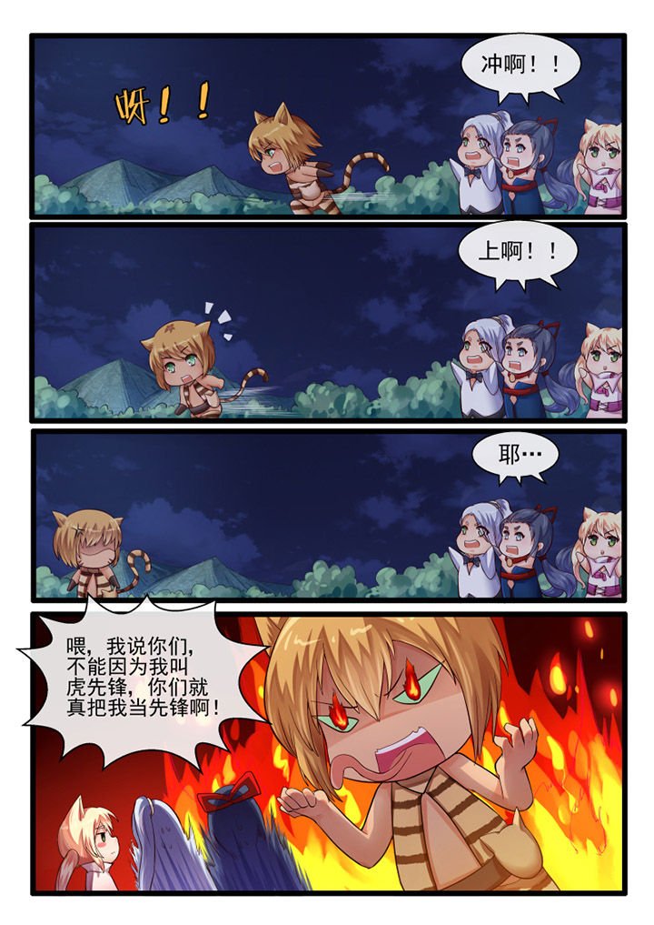 第57章：