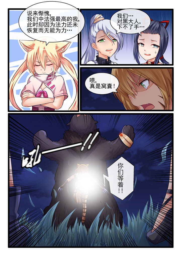 第57章：