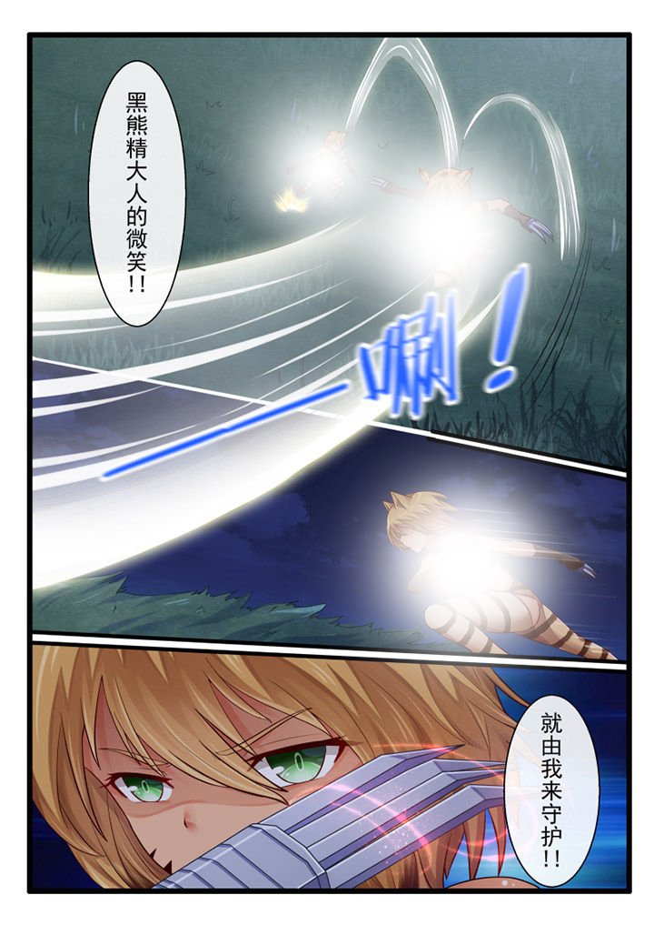 第57章：