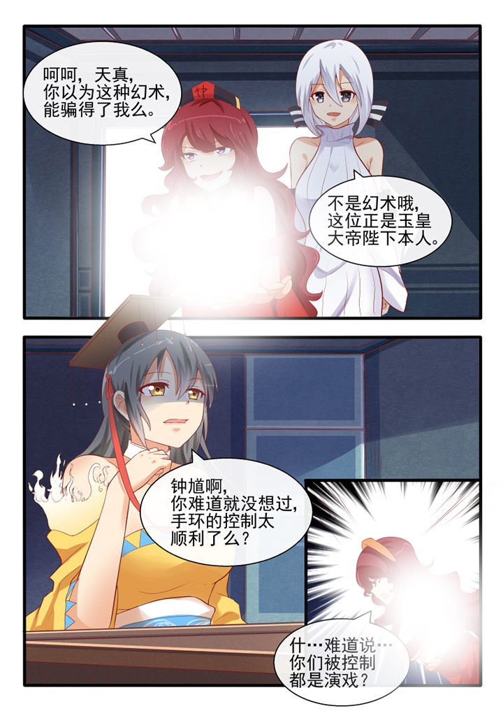 第58章：