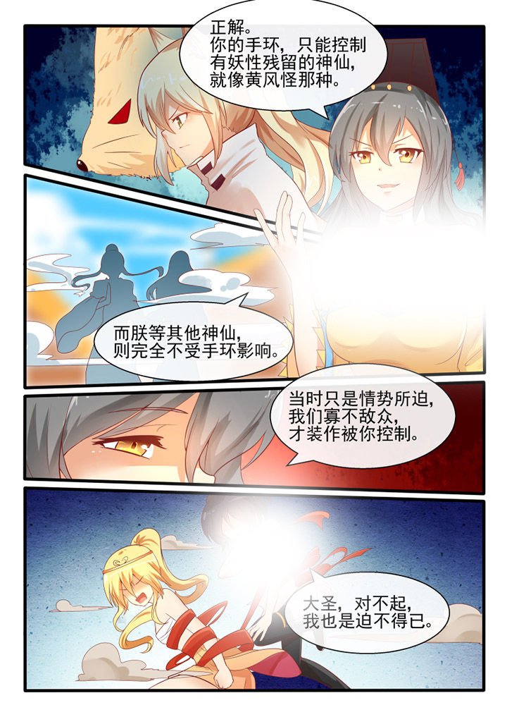 第58章：