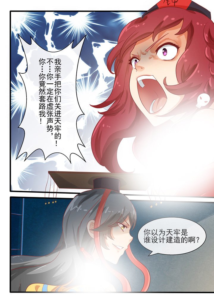 第58章：