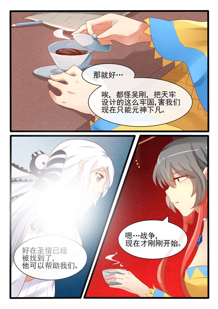 第58章：