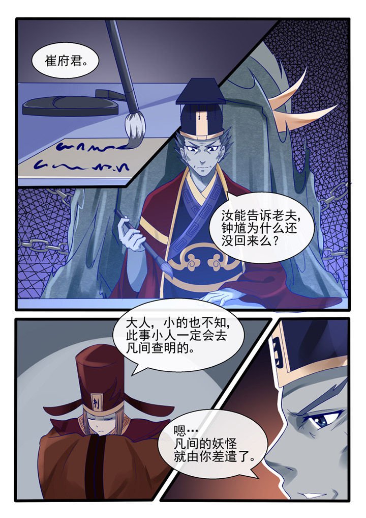 第58章：